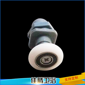 Single <b>Wheel</b> Nylon Sliding Door Roller ZXS 7 <b>Plastic</b> Steel For Shower Enclosures Bathroom Doors - Product Image 4
