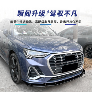 ชุดแต่งสปอยเลอร์ลิ้นหน้า Audi Q3 F3 Sline ปี 2019+ สีดำเปียโน ลายคาร์บอนไฟเบอร์ ผิวด้าน AMP-Z - Product Image 3
