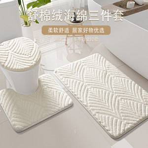 Vente en gros transfrontalière d'un ensemble de trois tapis en coton doux pour salle de bain, douche, chambre, cuisine et entrée. - Product Image 2