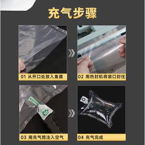 Bolsa de oxígeno para pescado vivo Yixing con apertura inferior para transporte acuático, bolsa de plástico para envío. - Product Image 3