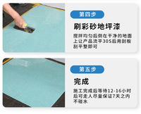 Peinture époxy auto-nivelante pour sol, à base de sable coloré, revêtem marbre pour carrelage, vente en gros OEM