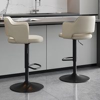 Tabouret de bar design haut de gamme, léger et luxueux, avec dossier, réglable en hauteur, base ronde pivotante, structure métallique