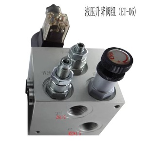 Válvula de elevación hidráulica Xtcg Et03 con control electromagnético para sistema de plataforma elevadora - Product Image 3