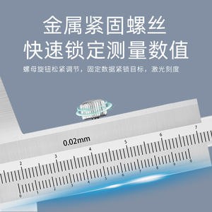 Calibrador de Profundidad de Plástico de Alta Precisión de 0-200 mm, Calibrador Vernier y Regla de Medición de Escalones - Product Image 3