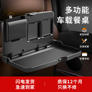 Car <b>Folding</b> Storage <b>Table</b> 26x16cm Multi-functional Cup Holder Portable Tray for Vehicle Use Gray Plastic - Product Image 4