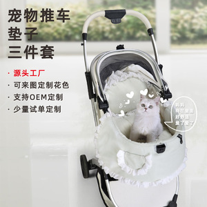 Tapis de poussette pour animaux de compagnie, tapis de couchage pour chat et chien, épaissi pour l'automne et l'hiver, adapté à toutes les saisons, amovible et lavable - Product Image 4