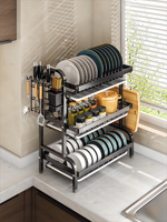 Support de Rangement Multifonctionnel pour Ustensiles de Cuisine, Égouttoir à Vaisselle, Assiettes, Bols, Cuillères, Type Vertical Écologique en Carbone