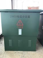 Armoire de distribution extérieure de type européen DFW-12, boîtier de dérivation de câbles, unité principale annulaire SF6 630A pour réseau électrique