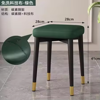 Tabouret moderne et simple de luxe Chaise de salle à manger pour usage domestique