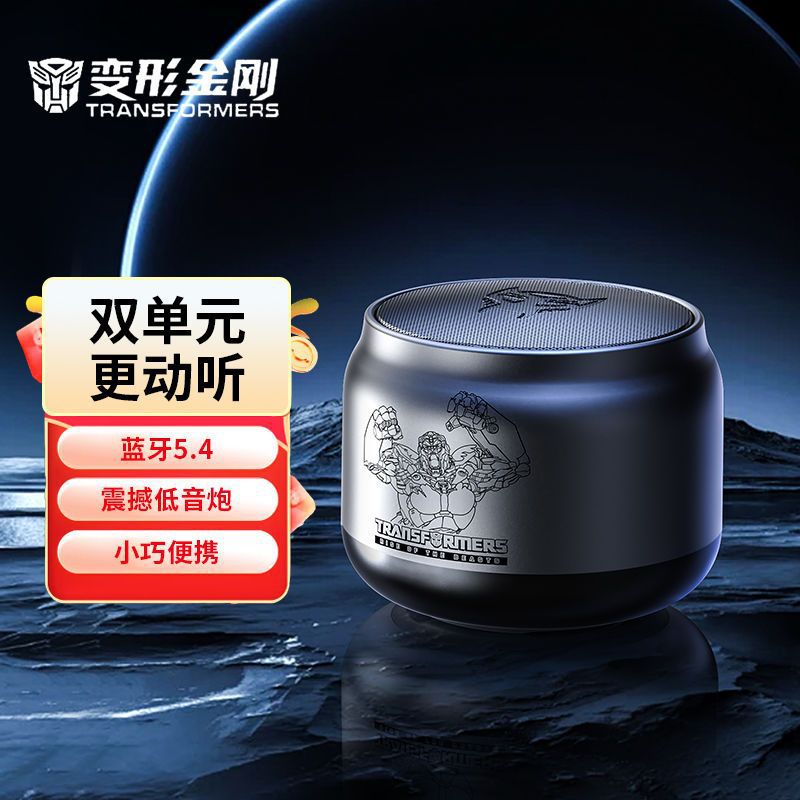 Haut-parleur Bluetooth Transformers Y01