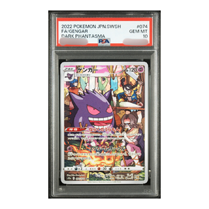 FA/GENGAR DARK PHANTASMA Carte Pokémon japonaise authentique originale de haute valeur à collectionner, utilisée - Product Image 1