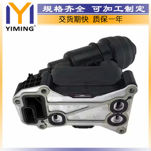 หม้อน้ำ 11427800066 สำหรับ Bmw X5 E90n E91n E92 E93 อะไหล่ทดแทนแบบระบายความร้อนด้วยน้ำ - Product Image 5