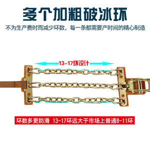 Chaînes à <span class=keywords><strong>neige</strong></span> TPU pneu ceinture antidérapante conduite sûre roues d'hiver chaînes à <span class=keywords><strong>neige</strong></span> pour accessoires automobiles SUV - Product Image 5