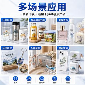 Sequence Custom UV Transfer <b>Stickers</b> PVC Self Adhesive Scratch Resistant Waterproof For Package - Product Image 2