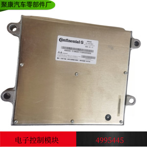 ชุดควบคุมเครื่องยนต์คอนติเนนทัล 4995445 สำหรับ Dongfeng Isde Ecu Dc 24V อะไหล่ทดแทน - Product Image 5