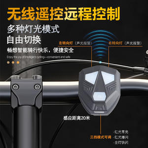 Luz trasera inteligente para bicicleta, luz de freno Led con 4 modos, correas de plástico impermeables IpX4, soporte para bicicleta de montaña, conducción al aire libre - Product Image 4