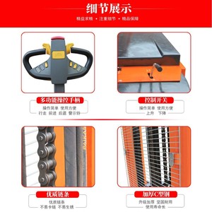 Apilador Eléctrico de Tambores, Elevador Hidráulico para Tambores de Plástico de 200L, Transpaleta Manual para Almacén - Product Image 5