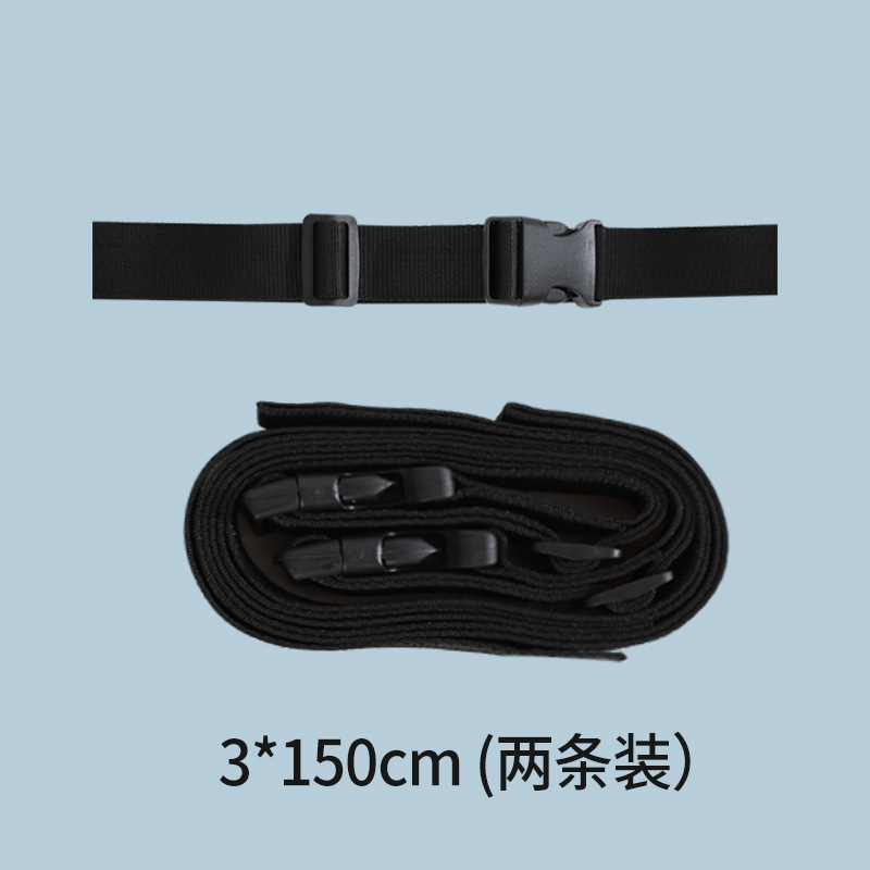 Two packs [3*150cm]