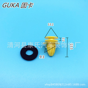 Guka <b>Car</b> Interior <b>Clip</b> 13.2x9.3mm Plastic Fastener For Mercedes A B CLA E R Class Door Trim Repair - Product Image 1