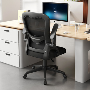 Office <b>Chair</b> Ergonomic Flip Armrest Tilting Desk <b>Chair</b> For Office And Home Use - Product Image 4