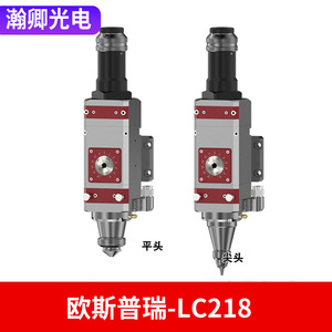 Tête de découpe laser à fibre Raytools Jiaqiang BM06K 5kW, ensemble de tête laser haute puissance automatique pour la découpe des métaux - Product Image 3