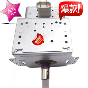 Magnétron refroidi par air M24FB-710AB pour four à micro-ondes, pièce de rechange 24V 1200W - Product Image 1