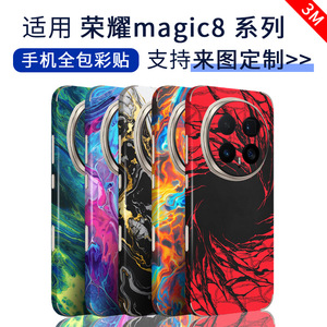 For Huawei Magic8Pro Full Cover Phone Sticker <b>EVA</b> Rectangle Decoration - Product Image 2