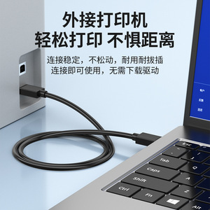 Usb 2.0 Male To Male Data <b>Cable</b> 1 Meter Copper Wire <b>For</b> Pc External Hard Drive Connection - Product Image 4