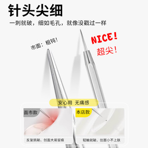 ชุดอุปกรณ์กำจัดสิวเสี้ยน สแตนเลสสตีล เข็มกดสิว สำหรับกดสิวบนใบหน้า - Product Image 4