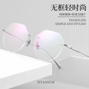Lunettes sans monture en titane pur pour femmes, ovales, anti-lumière bleue, 71201 Danyang - Product Image 4