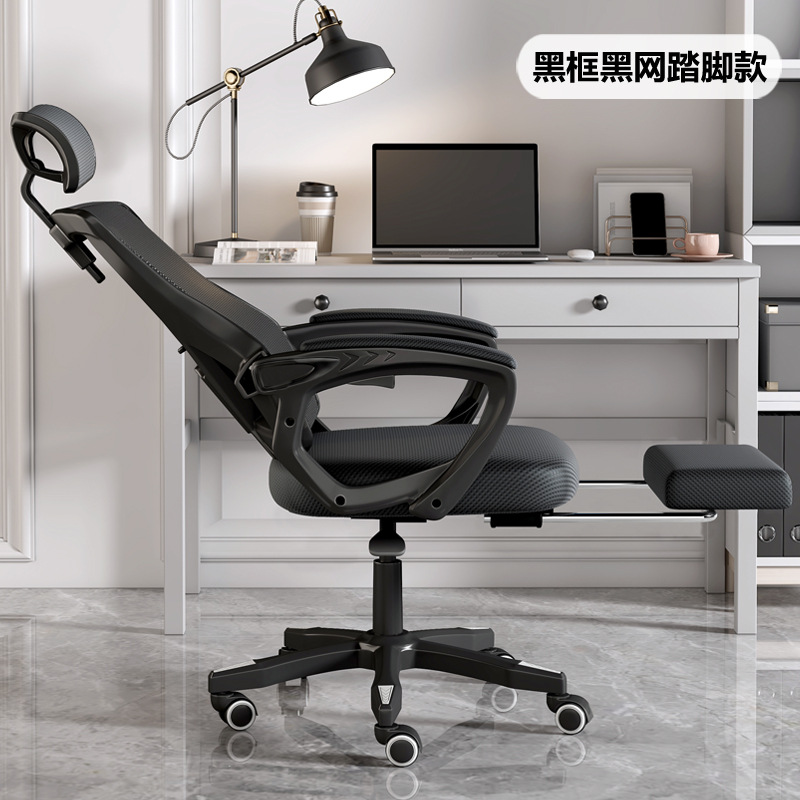 black with footrest