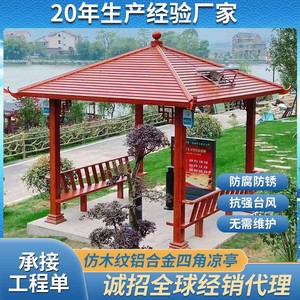 Hesswei - Gazebo en alliage d'aluminium - Pavillon hexagonal - Protection solaire - Jardin extérieur - Cour - Product Image 1