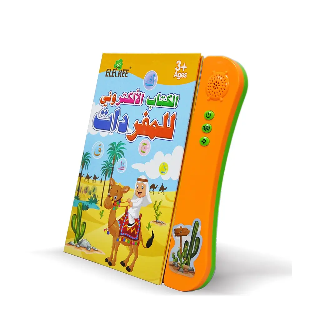 New children gift iq islamic ebook arab education alphabet books arabic voice recorder electronic dictionary