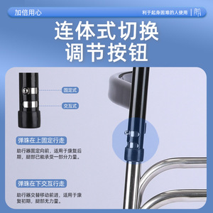 Déambulateur Hengshunhe en acier inoxydable, réglable en hauteur sur 6 niveaux, pour l'assistance à la mobilité des personnes âgées - Product Image 5