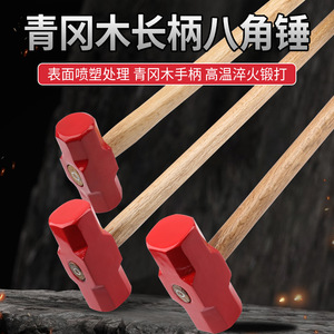 Marteau octogonal Walden Pond 6p8p10p12p14p16p18p20p, manche en chêne, tête carrée, pour usage domestique et commercial - Product Image 2