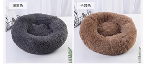 Colchoneta para Perros, Cama para Gatos, Colchoneta Moderna para Mascotas, Cama Suave para Gatos, Mantas para Mascotas, Colchoneta de Tela con Patrón Sólido - Product Image 5