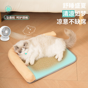 Factory direct stock of L-shaped dog beds, <b>sofa</b> cushions, dog mats, <b>cat</b> cooling beds, and other pet supplies. - Product Image 4
