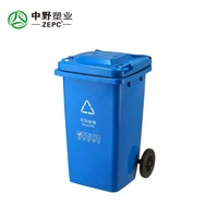 Poubelle de recyclage en plastique coloré 100L ZEPC Trade Assurance