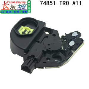 ตัวกระตุ้นล็อคฝากระโปรงท้าย Tianjing รุ่น 74851-TR0-A11 สำหรับ Honda Civic FB234 อะไหล่ล็อคประตูรถยนต์ ทำจากโลหะและพลาสติก - Product Image 4