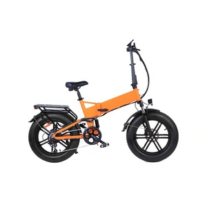 Moteur de roue arrière 250W 7 vitesses Batterie au lithium 40 km Entièrement électrique / 85 km PAS Pneus tout-terrain larges FB16 JUNFU - Product Image 1