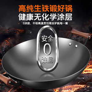 Chui Da Huang <b>Cast</b> Iron Wok Double Handle Large Round Bottom Uncoated Gas Stove Specific Household Use - Product Image 2