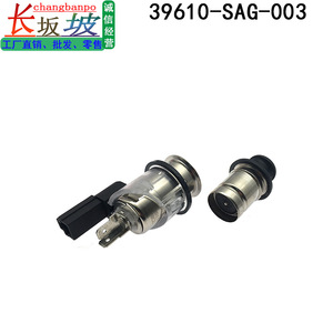 Honda Cigarette <b>Lighter</b> Assembly 39610-SAG-003 With Lamp Press Type For Civic CRV Accord Fit City Odyssey Driver Cab - Product Image 3
