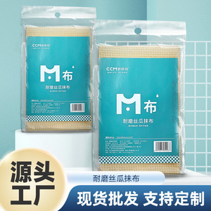 Kakama Dual Use Wet Dry Cleaning <b>Cloth</b> <b>Absorbent</b> Thickened Kitchen Rectangular Solid Color Print For Pots And Pans - Product Image 3