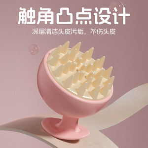 Scalp Massager Soft Silicone Shampoo <b>Brush</b> For Scalp Care And Itch Relief With Meridian Massage Function - Product Image 4
