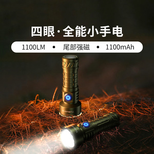 XINSITE 1100LM ไฟฉาย LED แบบควอดคอร์ หัวแม่เหล็ก หลายโหมด ความสว่างสูง ไฟฉายพกพาสำหรับกิจกรรมกลางแจ้ง - Product Image 5