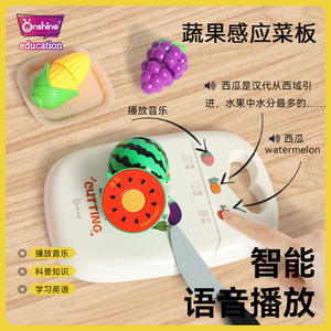 Juego de Juguetes de Cocina Onshine para Cortar Frutas y Verduras, de Plástico, con Sonido y Luz, para Niños de 2 a 4 Años, Unisex - Product Image 4