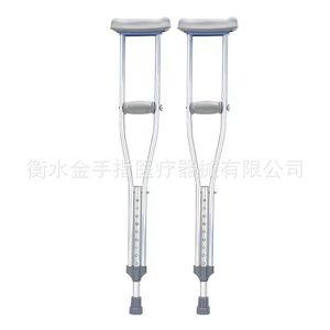 Béquilles sous-bras en acier inoxydable, hauteur réglable, antidérapantes, pour personnes âgées et handicapées, soutien à la réadaptation - Product Image 5