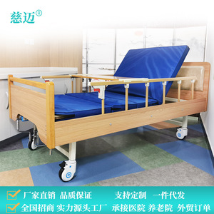 Cimai Nursing <b>Bed</b> Manual Wooden Adjustable Elderly Rehabilitation Home Use - Product Image 2