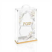 Porte-allumettes ovale classique en acrylique blanc Shabbos Judaica