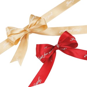 Nine-Colored Ribbon 2.5cm Satin Ribbon Spool Just For You Printed Valentine'S Day Gift Packaging Craft DIY Decor - Product Image 5